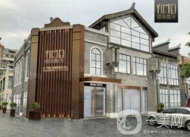 南宁熠美整形医院