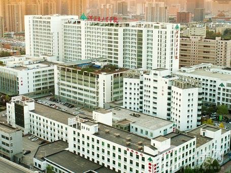 河南省人民医院整形外科