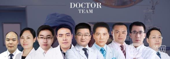 柳州华美医疗整形美容医院