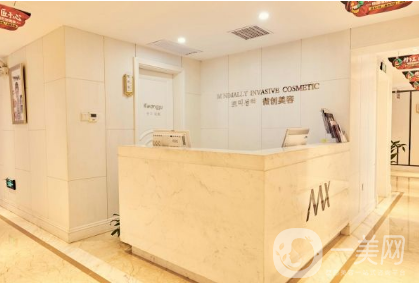 南宁梦想医疗美容整形医院