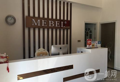 南通美贝尔医疗美容医院