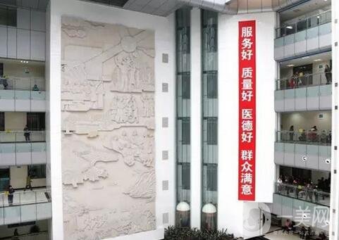 遵义医学院附属美容医院