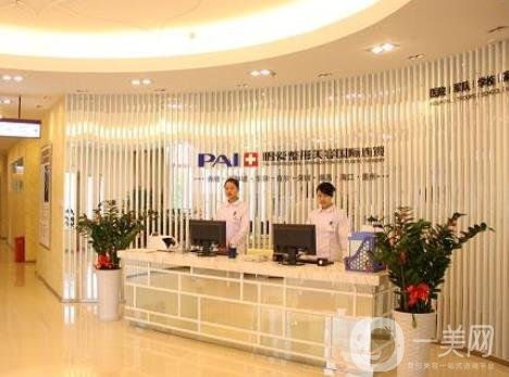 长沙鹏爱医疗美容医院