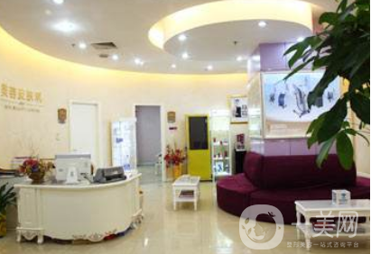 上海玫瑰医疗美容医院