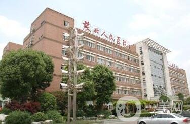 扬州苏北医院美容科