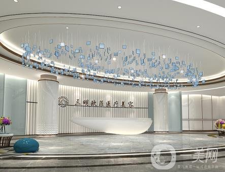 三明欧菲医疗美容门诊部