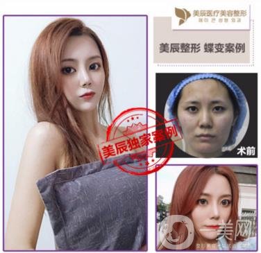 济南美辰医疗美容诊所