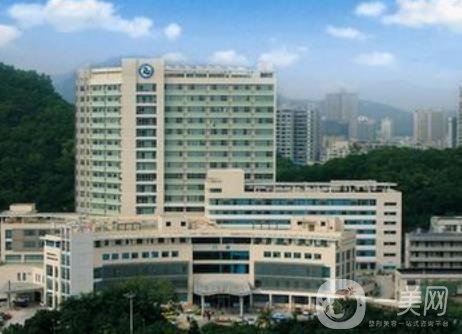 珠海市人民医院整形科