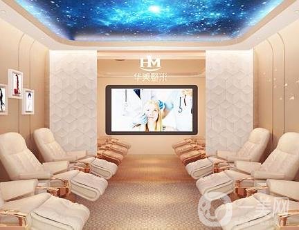 徐州华美整形美容医院