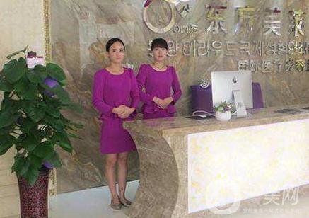 亳州东方美莱坞整形美容医院