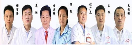 亳州康美皮肤病医院