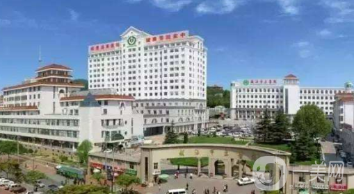 威海市立医院美容外科