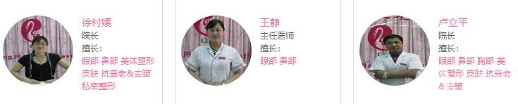 长春瑞丽整形美容门诊部