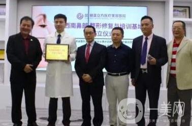 昆明喻青医疗美容诊所