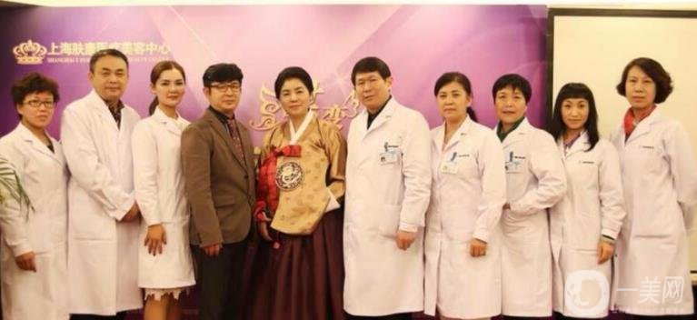 上海肤康整形美容中心