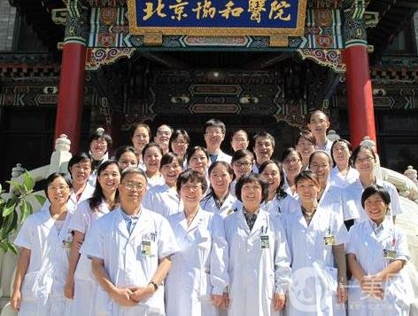 北京第一医院整形外科