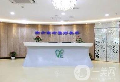 广东燕岭医院疤痕皮肤整形科