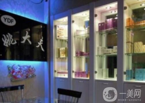 抚顺姚大夫医疗美容诊所