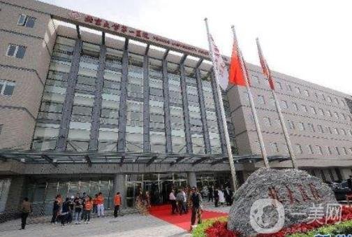 北京大学第一医院整形烧伤外科