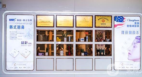 赣州星铂丽医疗美容门诊部