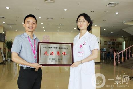 海南现代妇婴医院整形美容科