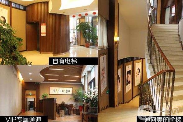 十堰安琪儿医学美容门诊部