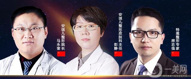 十堰安琪儿医学美容门诊部