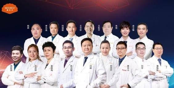 上海美贝尔医疗美容医院