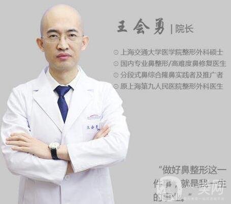 上海喜美医疗美容门诊部