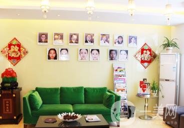 邢台媚思嘉医疗美容门诊部