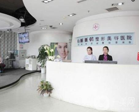 长春亚韩医学美容医院