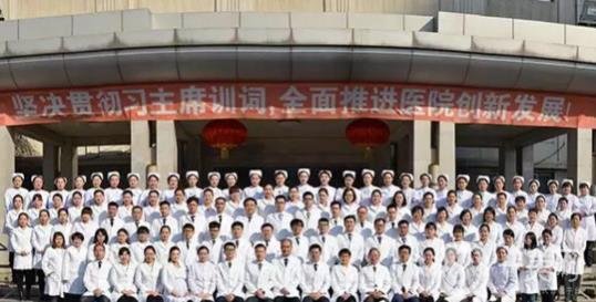 沈阳军区总医院整形外科