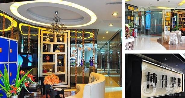 广州博士整形外科医院