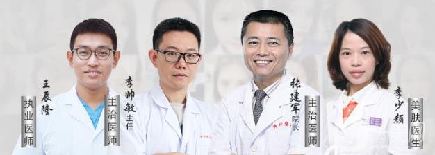 广州博士整形外科医院