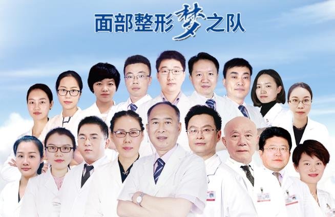 广州广美整形外科医院