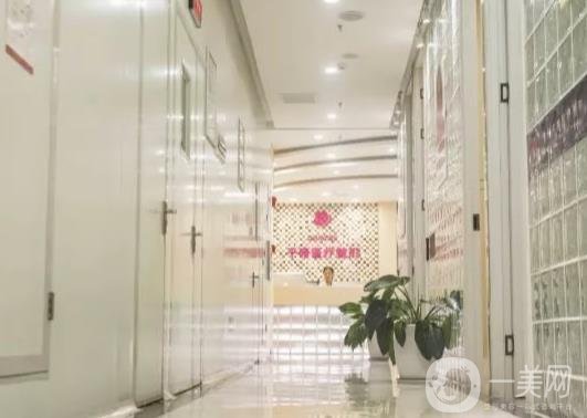 杭州千晴医疗美容诊所