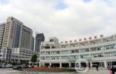 宁波市医院整形外科