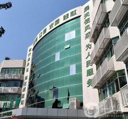 重庆市长寿区人民医院整形外科