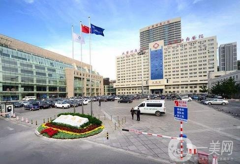 大连医科大学第一医院整形外科