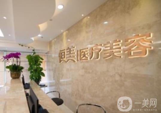 恒美医疗美容整形(恒美医疗美容医院怎么样)