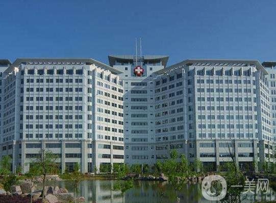 温州市第三人民医院整形外科