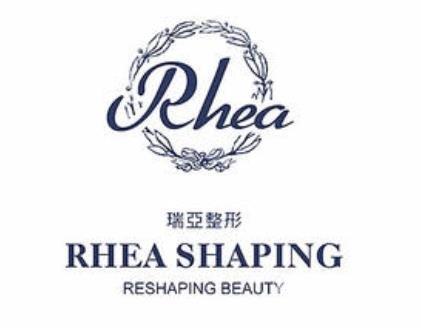 温州皇佳(原瑞亚)医疗美容门诊部