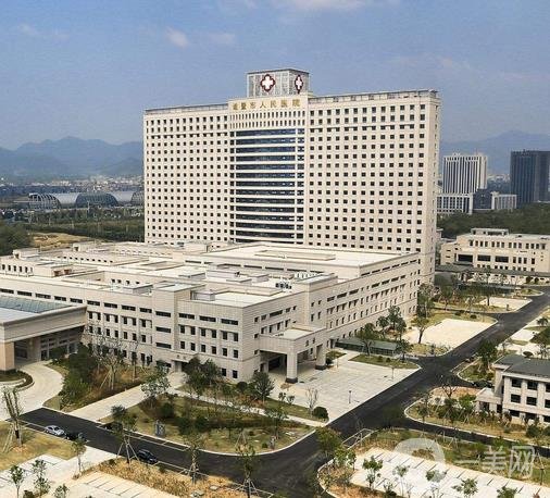 绍兴诸暨人民医院整形外科