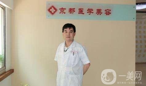 娄底京都整形美容门诊部