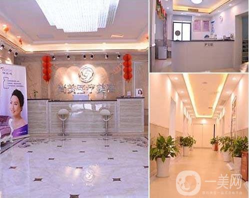 衡水尚美整形美容门诊部