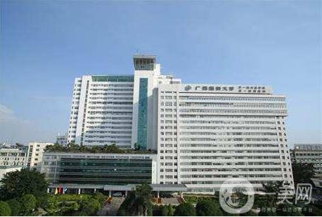 广西医科大学美容整形中心