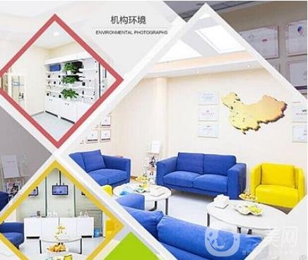 上海瑞丽诗美学植发诊所环境图