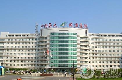 中国医科大学附属第二医院口腔科