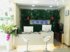 兰州仁和整形医院