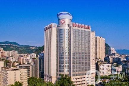 重庆三峡中心医院整形科